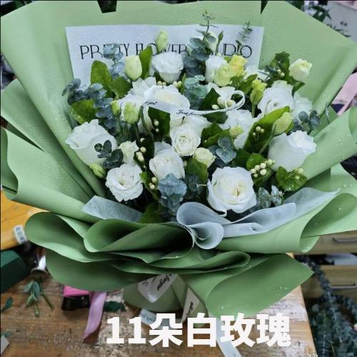 南平光泽县花店